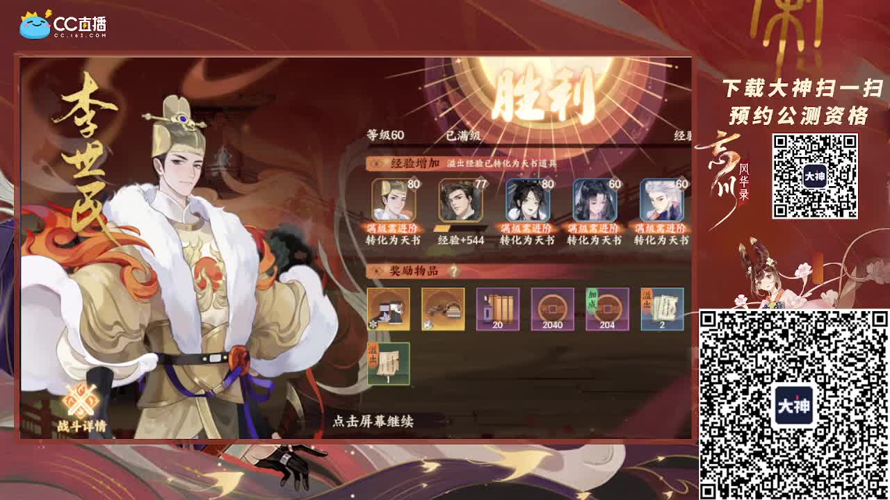 今天仓鼠精上线~~ 第2段