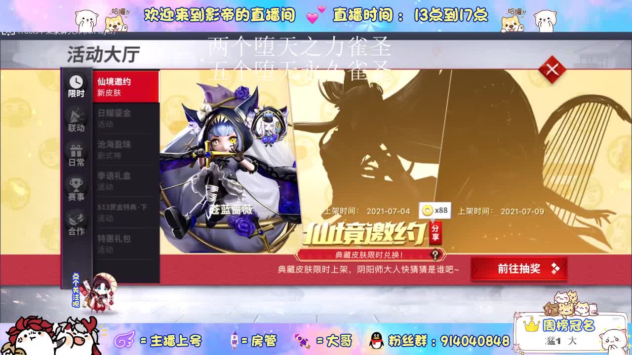 喜欢下棋的来组队 第1段