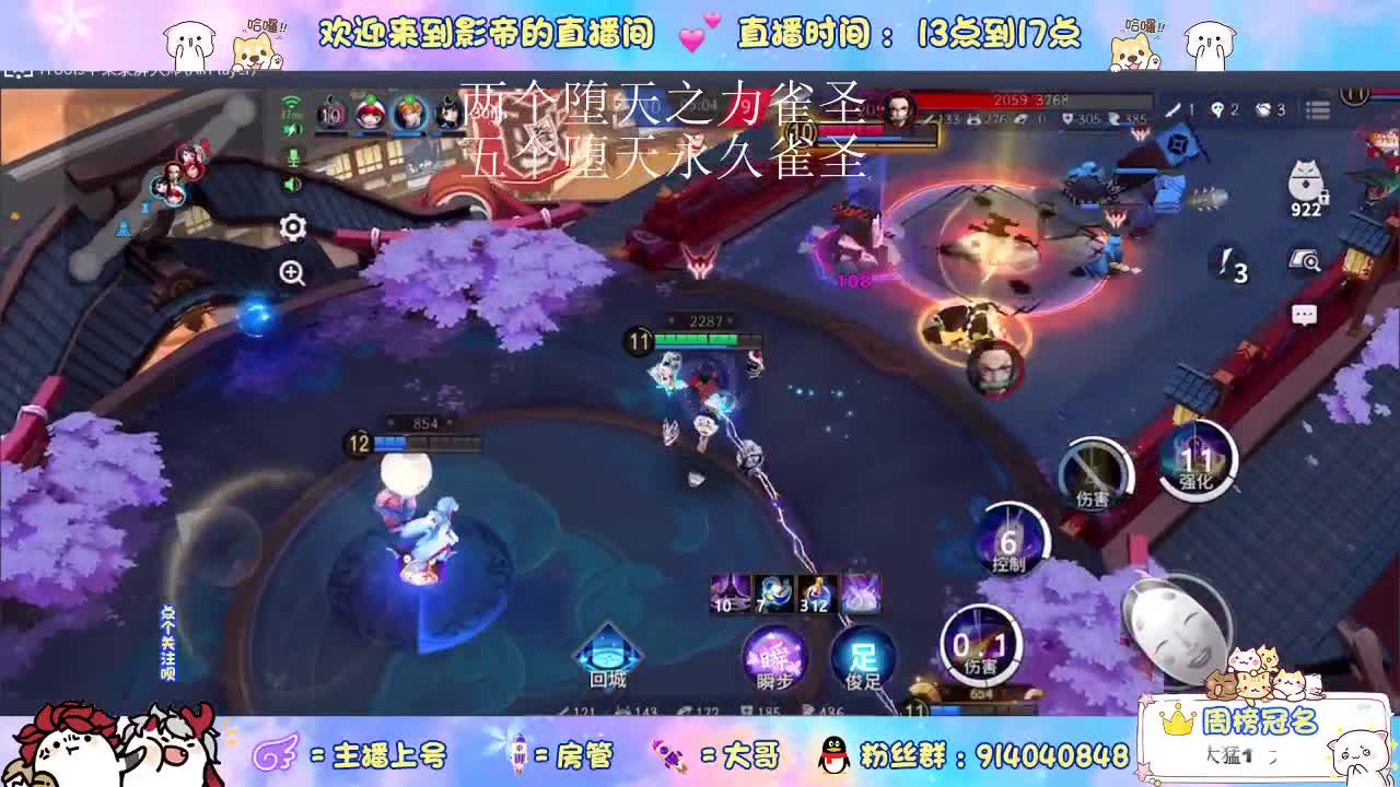 喜欢下棋的来组队 第2段