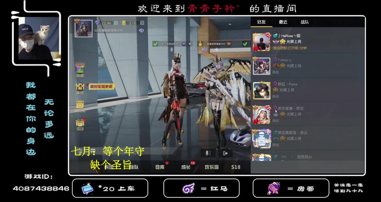 出自用号 殿堂全套 充值22W ！ 第1段