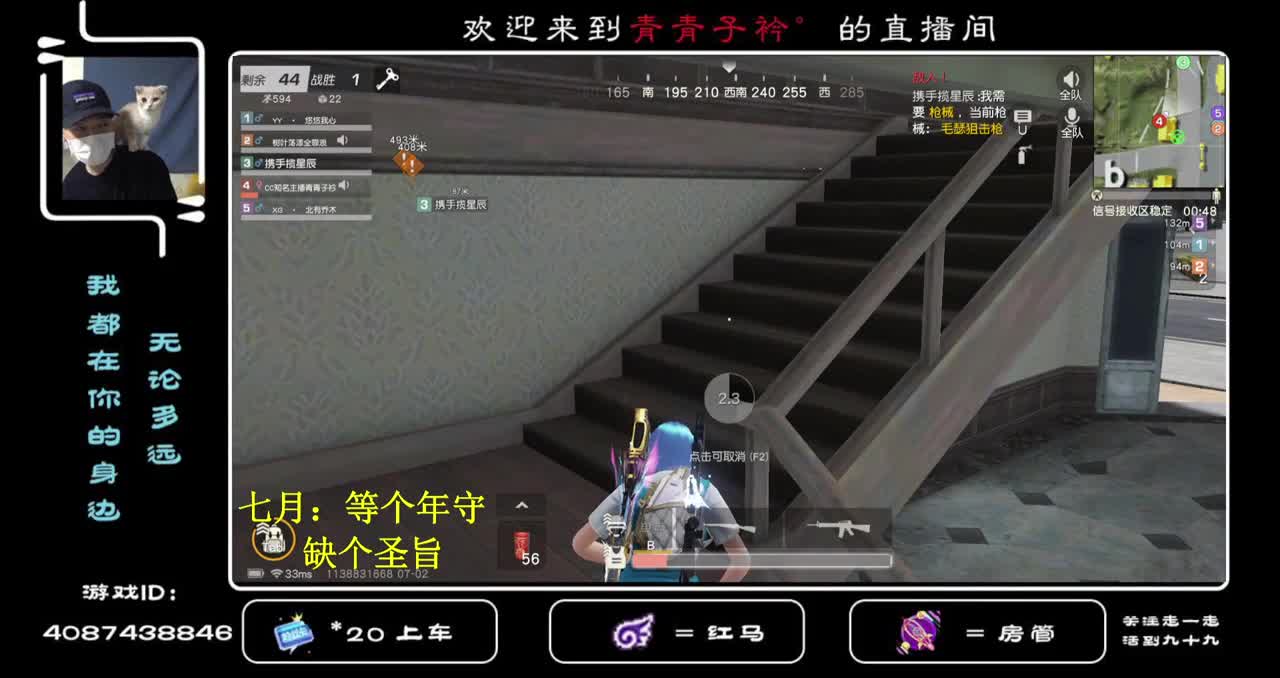 出自用号 殿堂全套 充值22W ！ 第2段