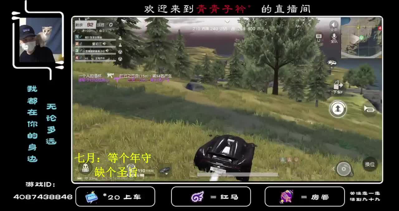 出自用号 殿堂全套 充值22W ！ 第3段