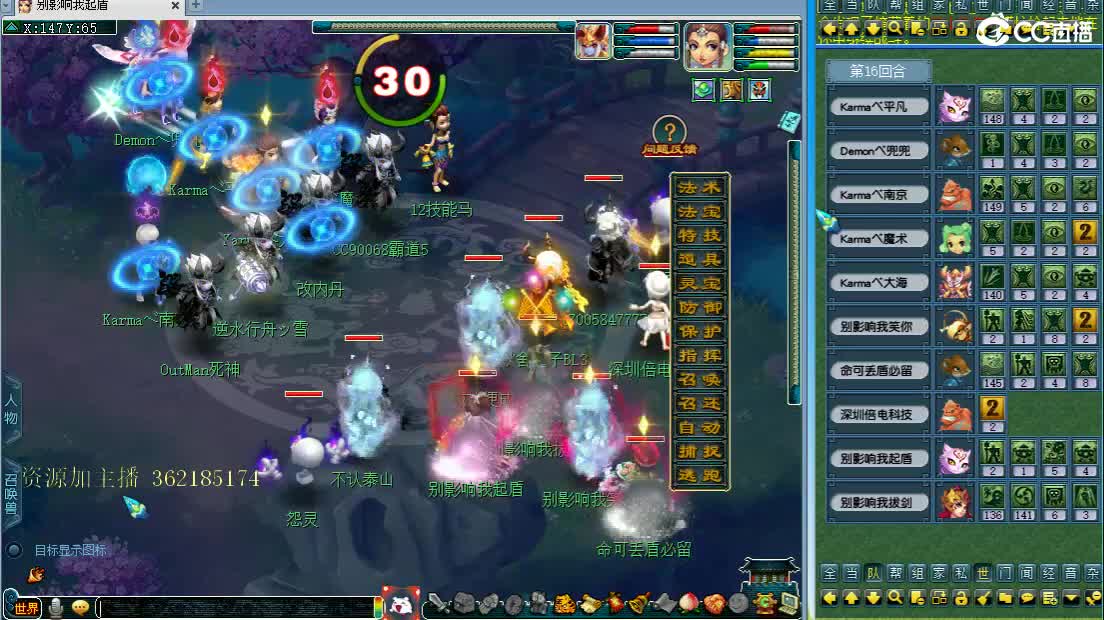 浩文 华山推土机~