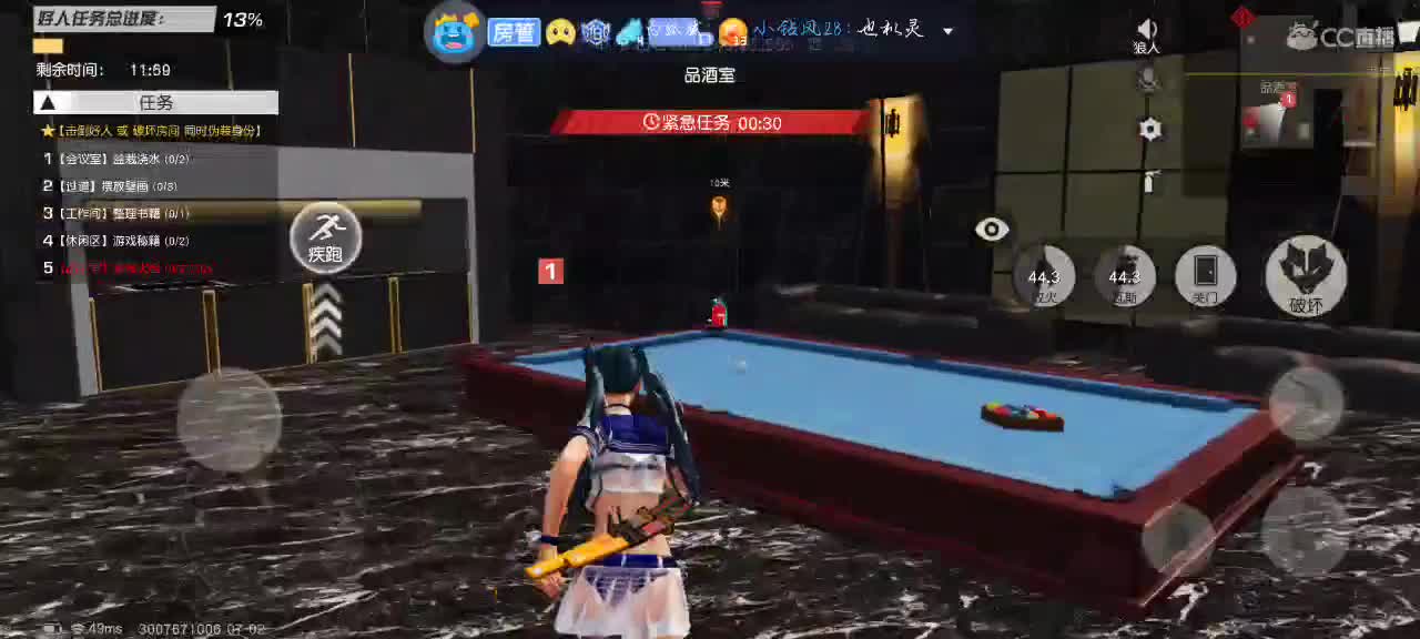 盒子成多了也就习惯了 第1段