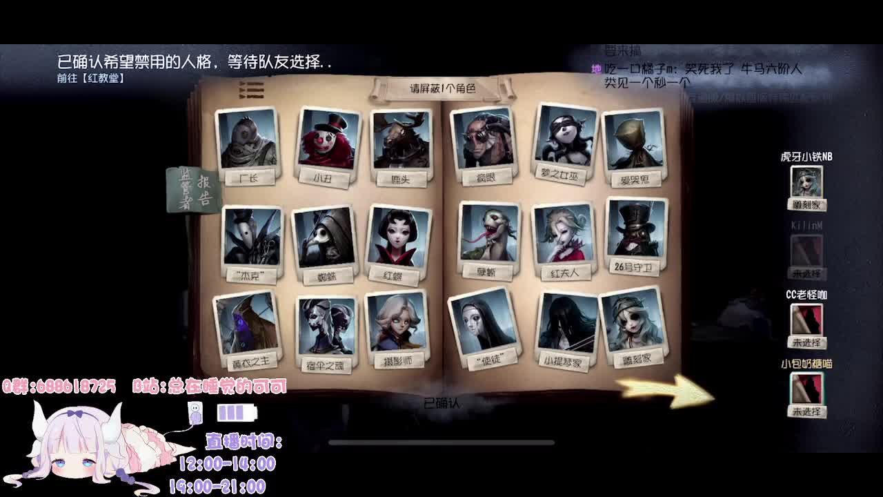 没想到我第一个