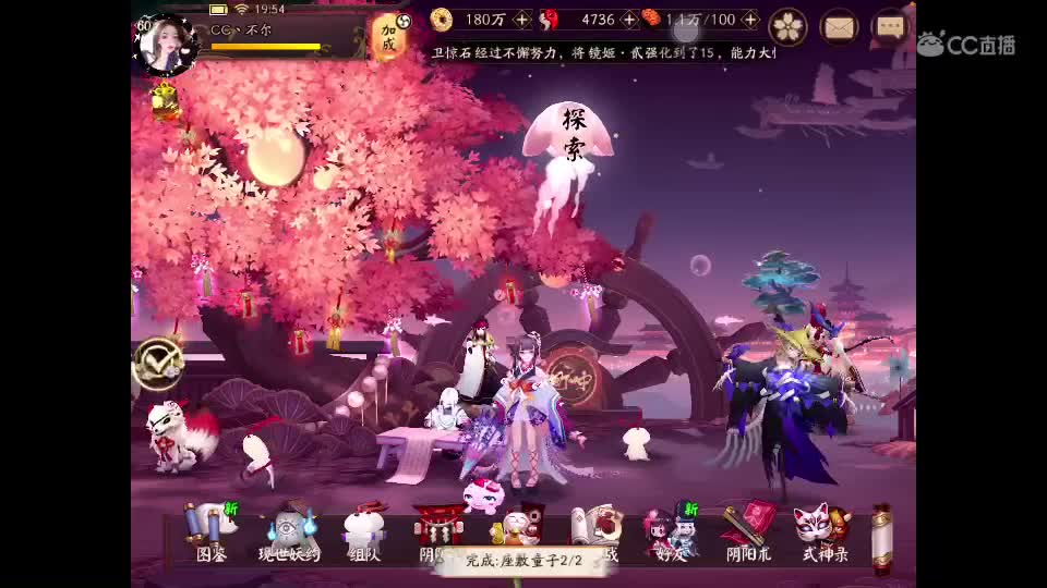 新的起点