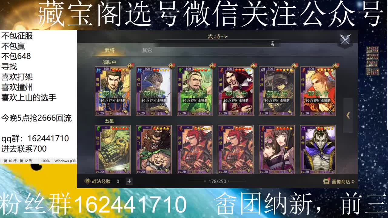 穿越到新新银行当苦工 第1段