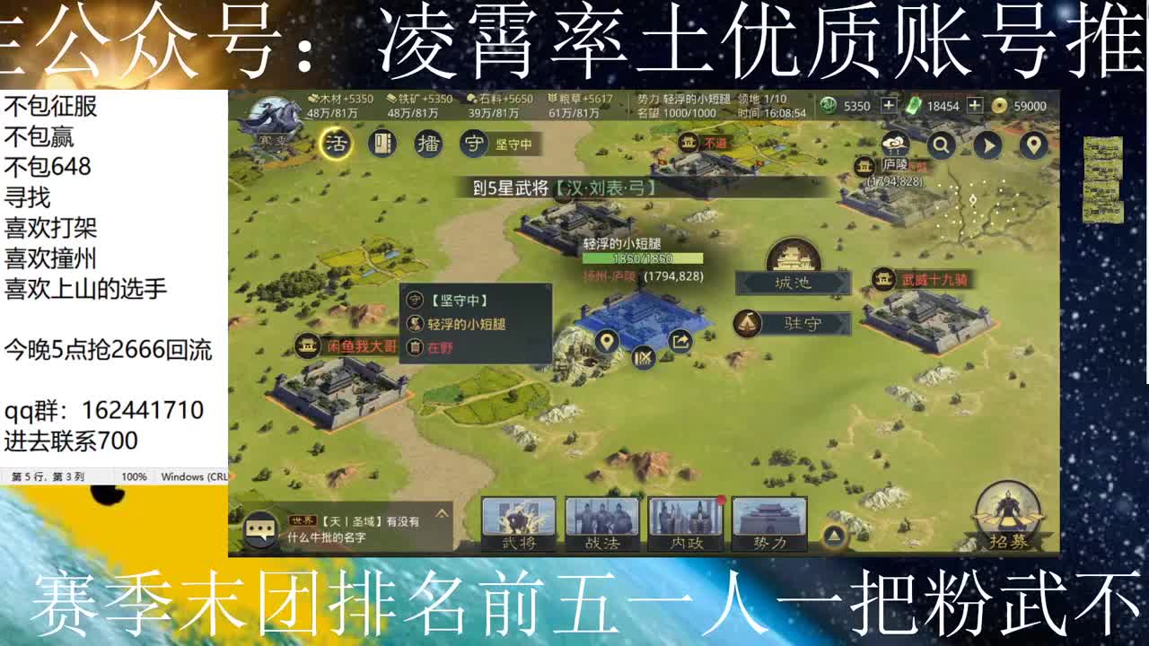穿越到新新银行当苦工 第2段