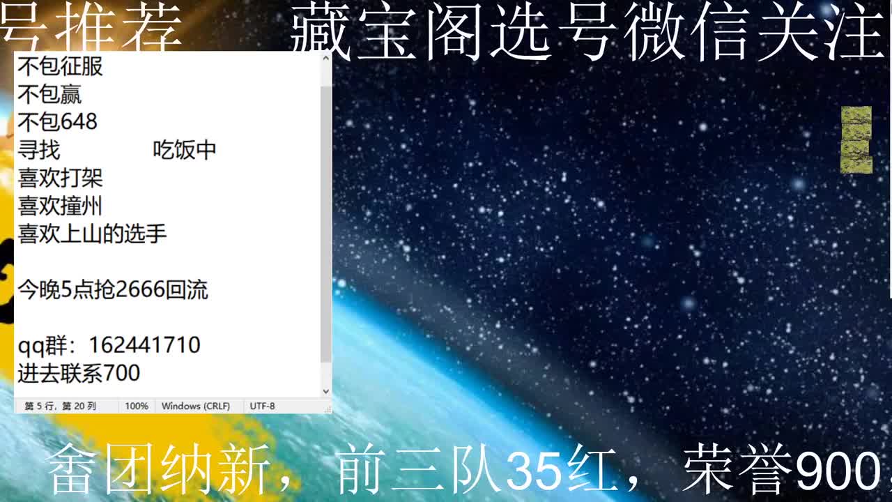 穿越到新新银行当苦工 第3段