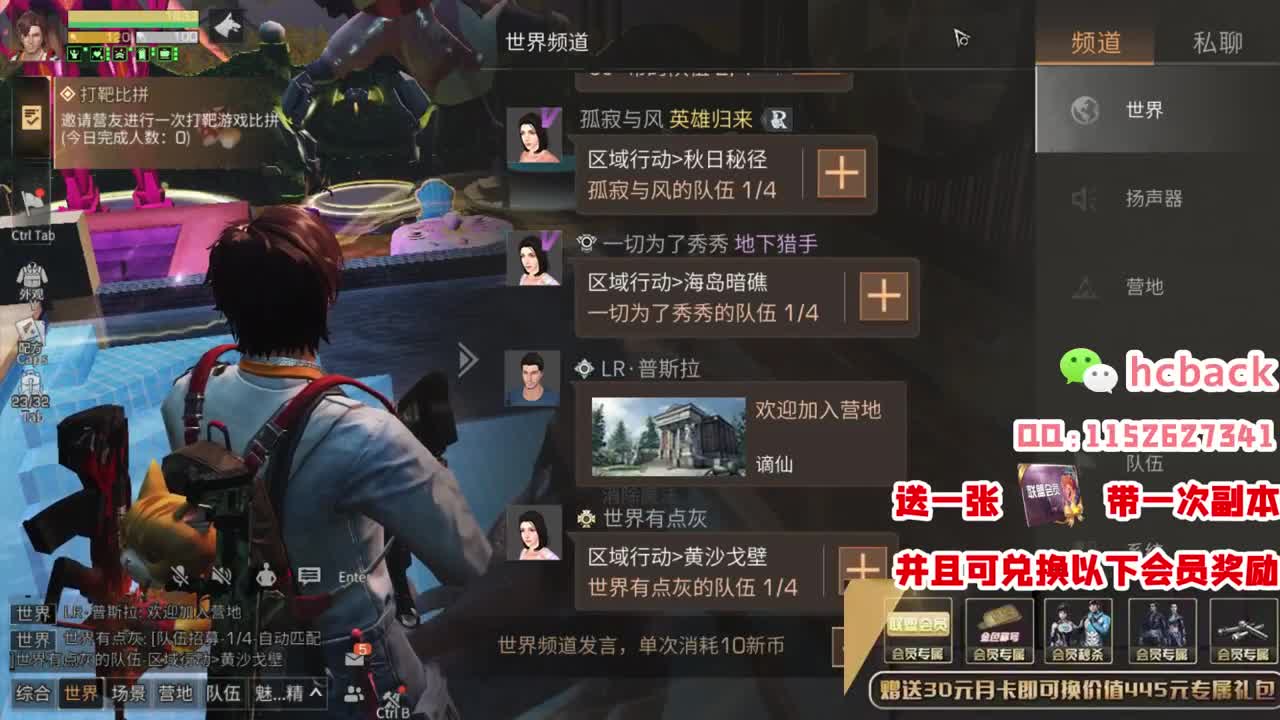 送“月卡”换赛博魅影 金CC免费送 第4段