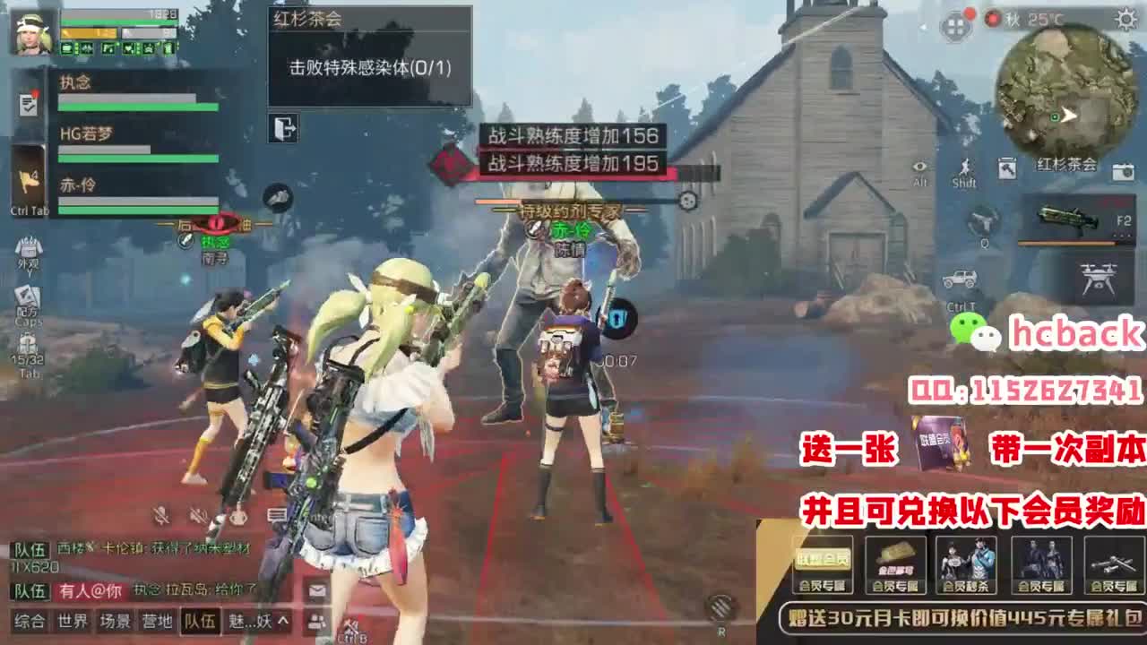 送“月卡”换赛博魅影 金CC免费送 第5段