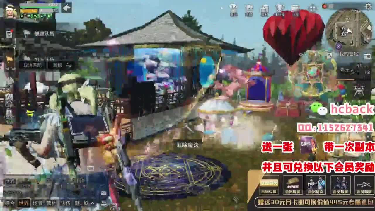 送“月卡”换赛博魅影 金CC免费送 第6段