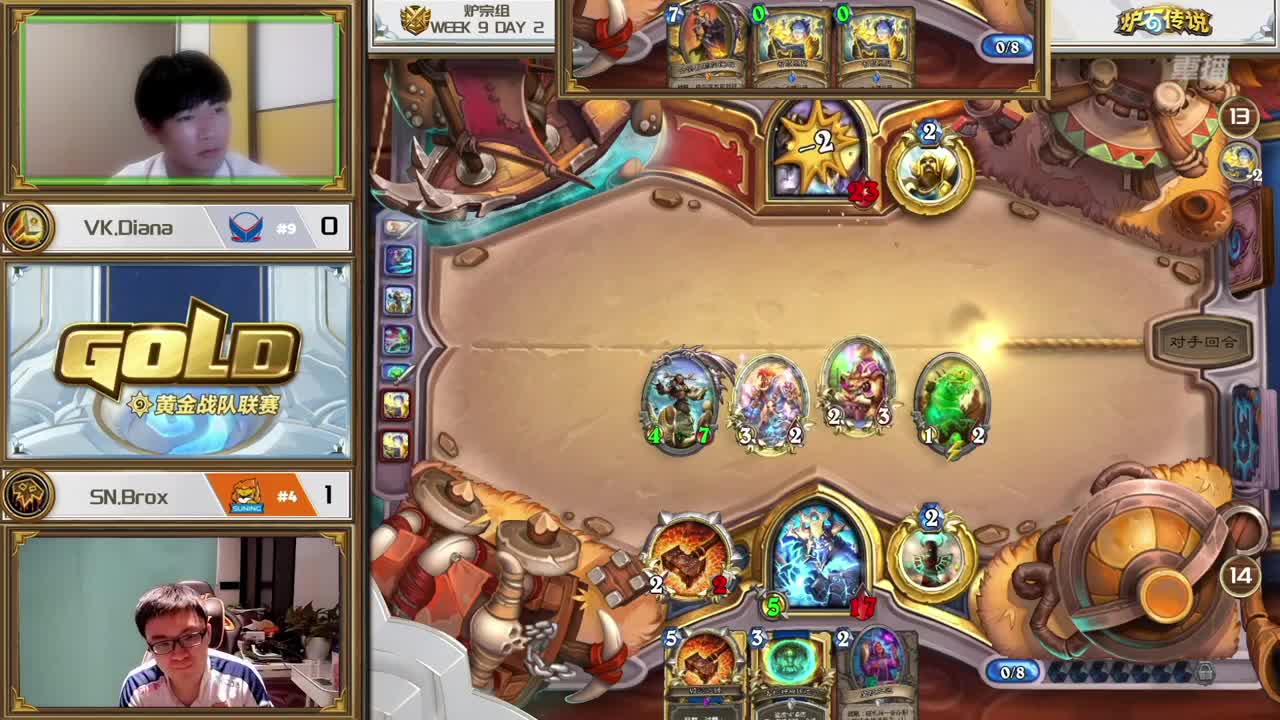 直播：炉石传说黄金战队联赛 第15段