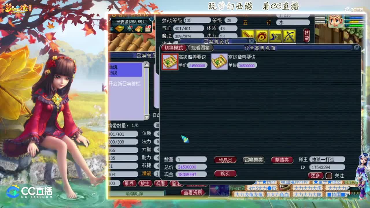 【打书炼妖】雪无打成完美善恶画魂【CC情报站】