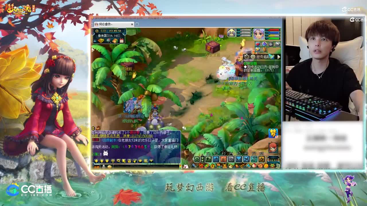 【打书炼妖】雪无打书9技能须弥【CC情报站】