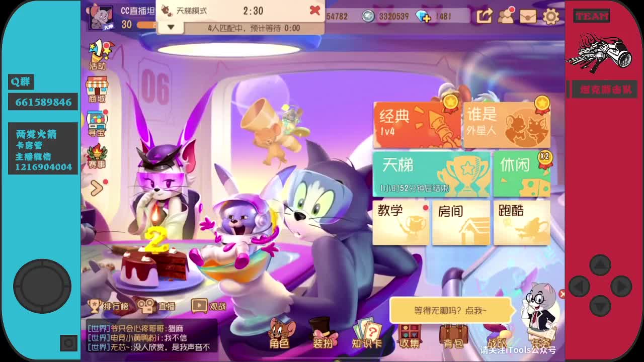 我来啦~