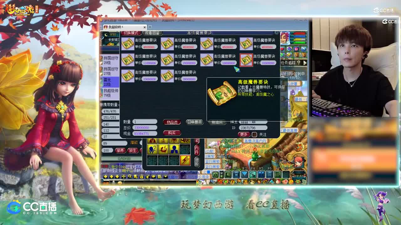 【打书炼妖】雪无打书全红须弥雷龙【CC情报站】