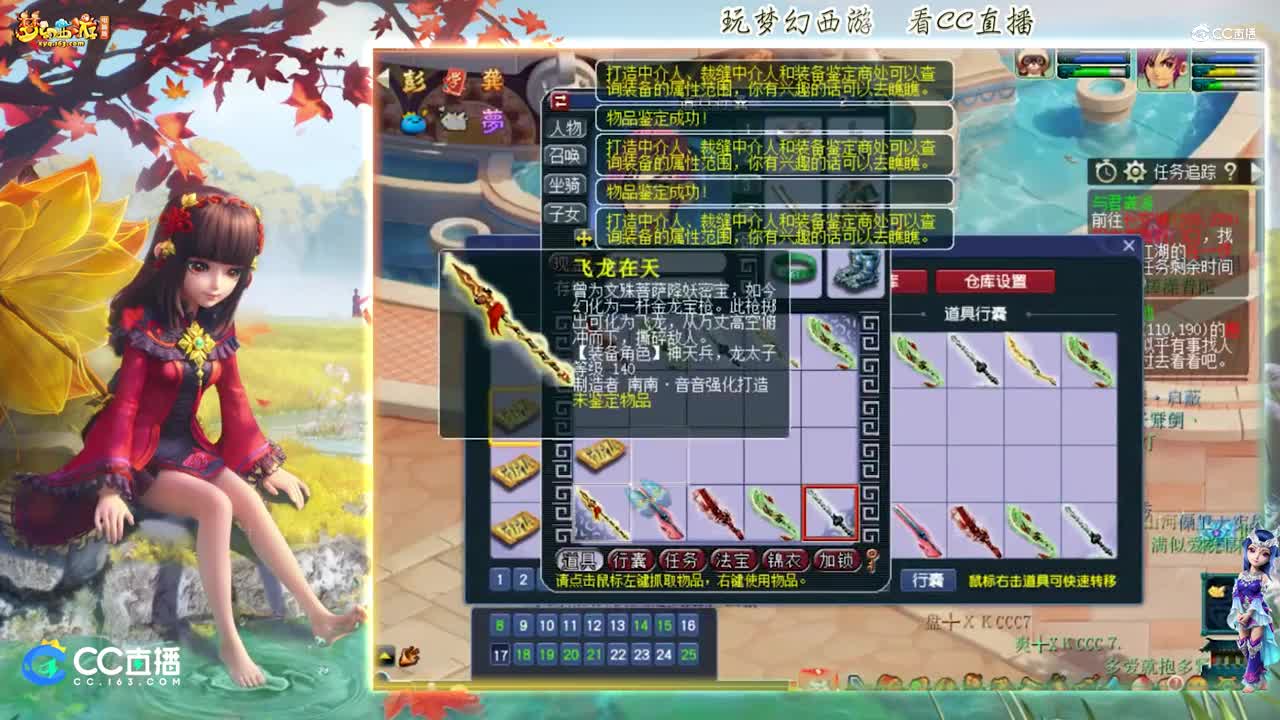 【资源鉴定】雪无武器鉴定逆袭出成就【CC情报站】
