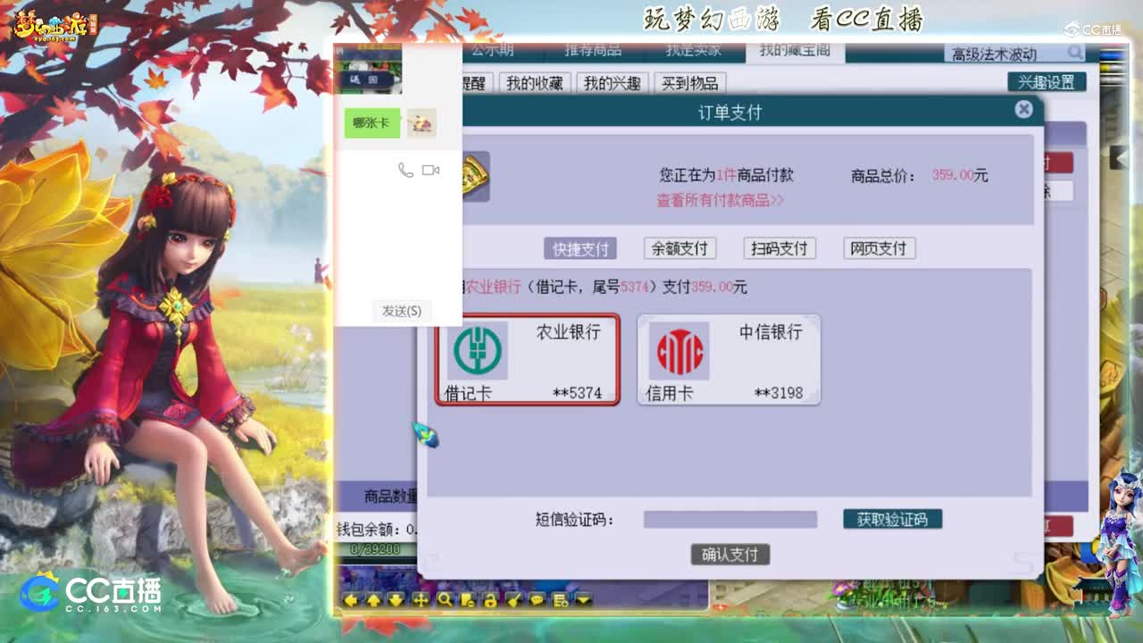 【打书炼妖】雪无打书须弥 魔化童子【CC情报站】