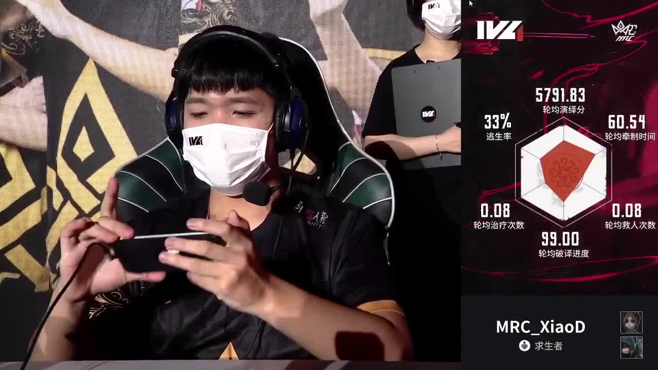 做一个冒险家~ 第1段