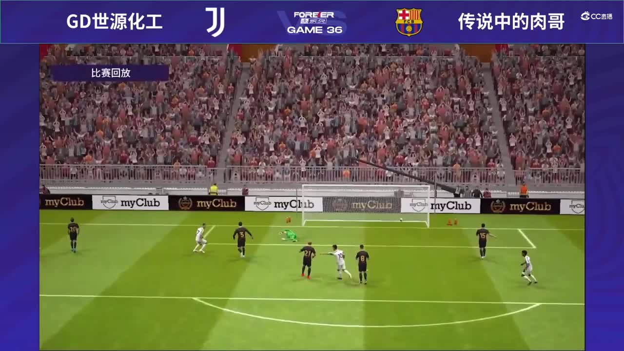 【NeXT春季赛】《实况足球》绿茵争霸赛 小组赛 F组第六场