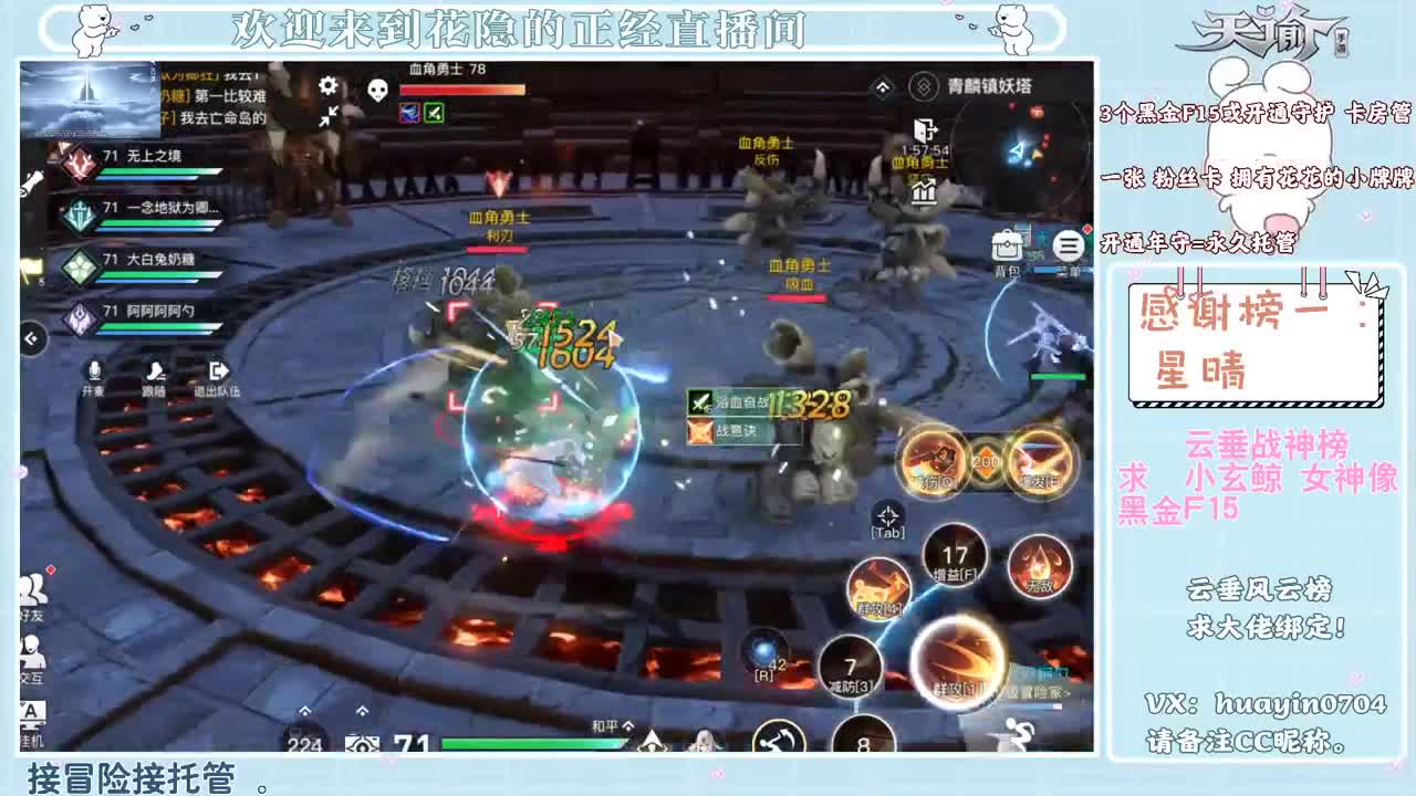 【声控唠嗑】代肝冒险园游会