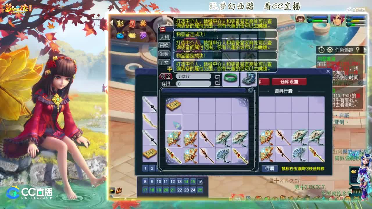 【资源鉴定】雪无武器鉴定逆袭CC情报站】