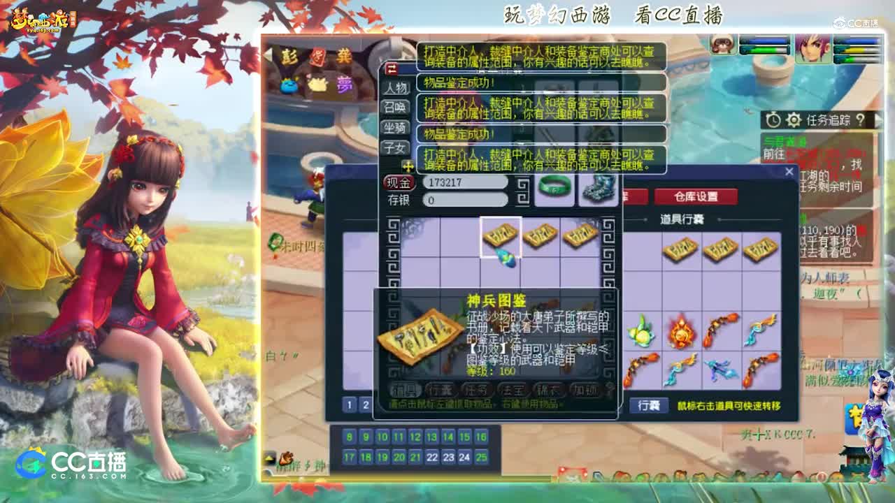 【资源鉴定】雪无武器鉴定来袭【CC情报站】