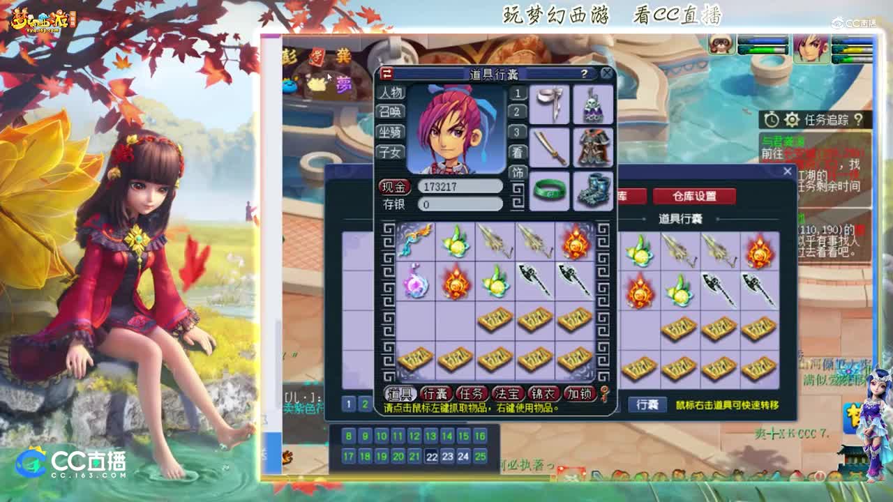 【资源鉴定】雪无武器鉴定出追梦之路【CC情报站】
