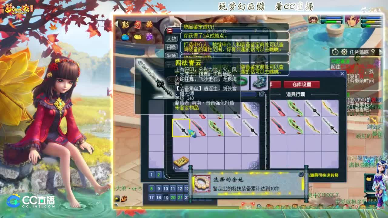 【资源鉴定】雪无武器鉴定出选择的余地成就【CC情报站】