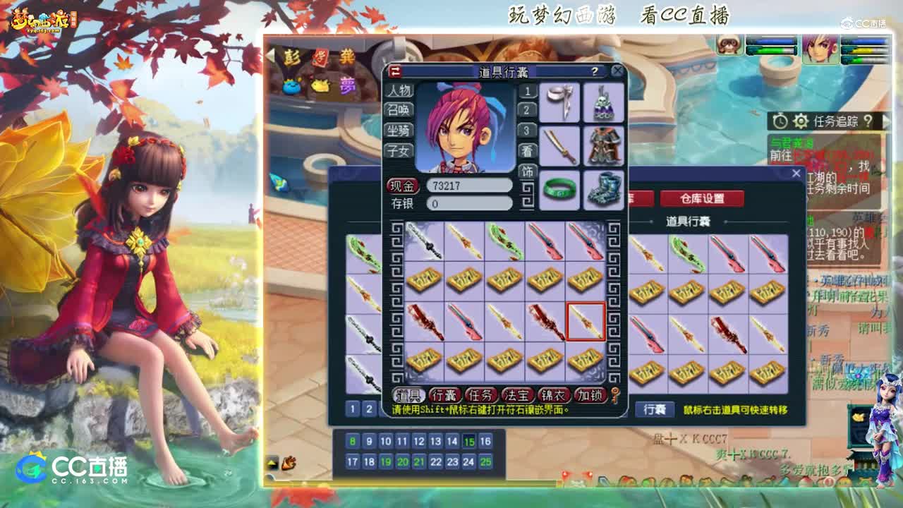 【资源鉴定】雪无武器鉴定出天科神器【CC情报站】