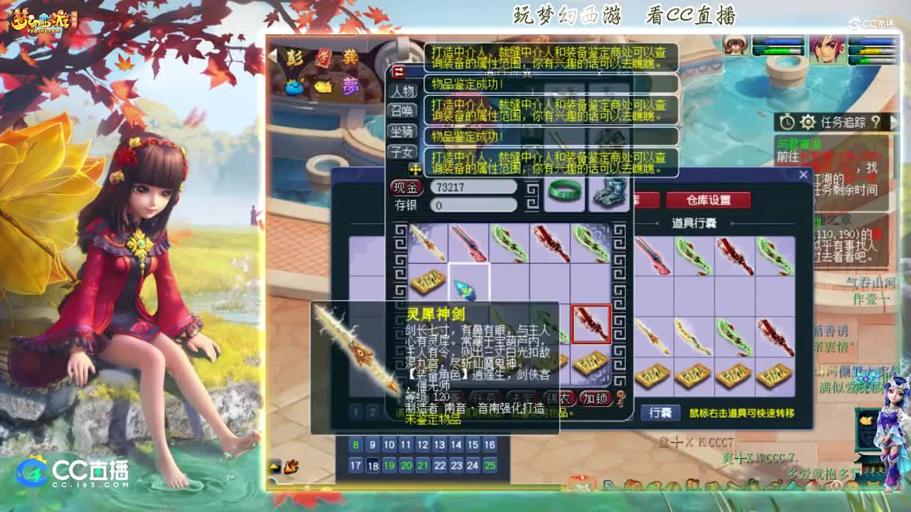 【资源鉴定】雪无武器鉴定出双加破甲术【CC情报站】