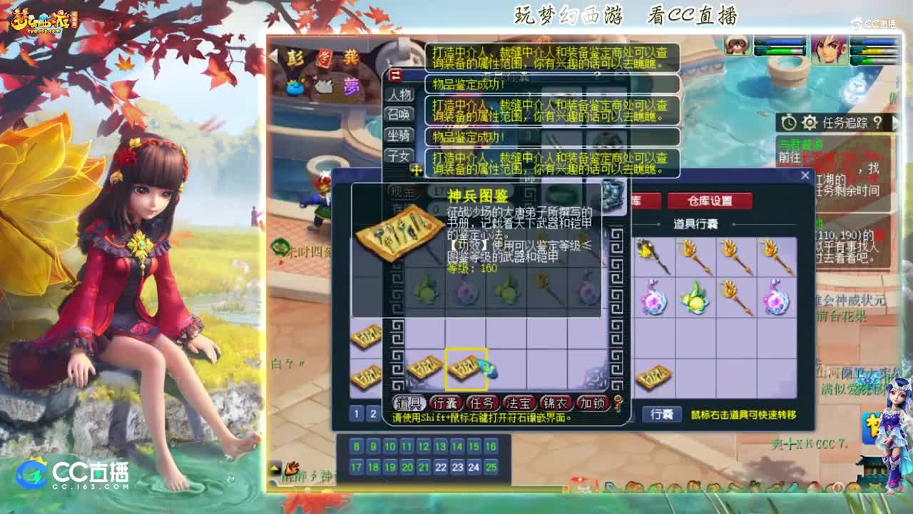 【资源鉴定】雪无武器鉴定出逆天双蓝字【CC情报站】