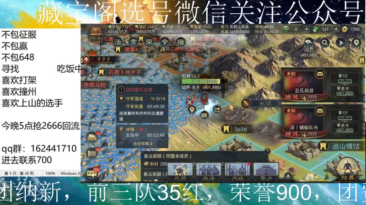 援军到了！！！！