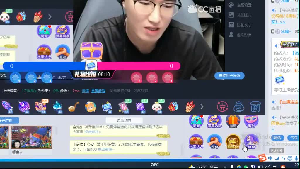 全职业细节调整规划