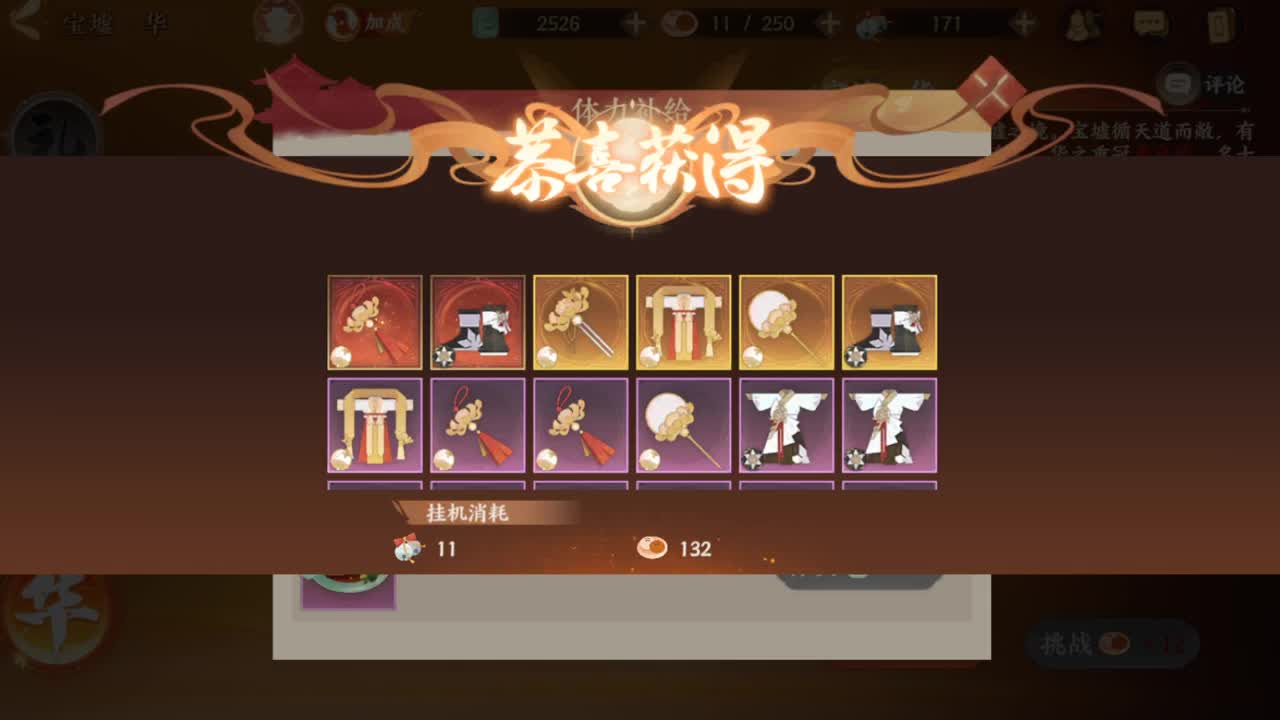 你要搭理我吗 第1段