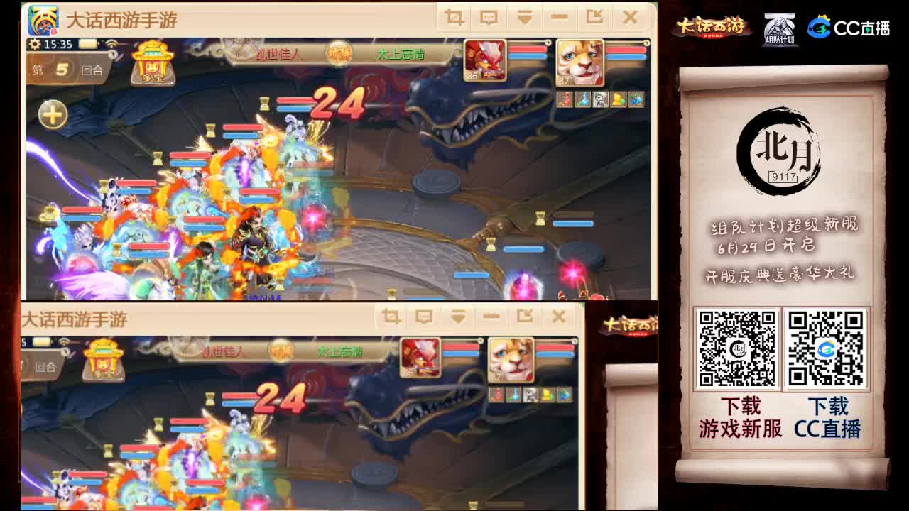 接估号 调号 调整队伍 日常 第2段