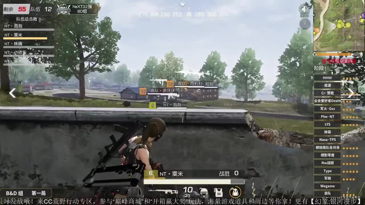 NEXT2021春季赛-荒野行动巅峰战队赛 第1段