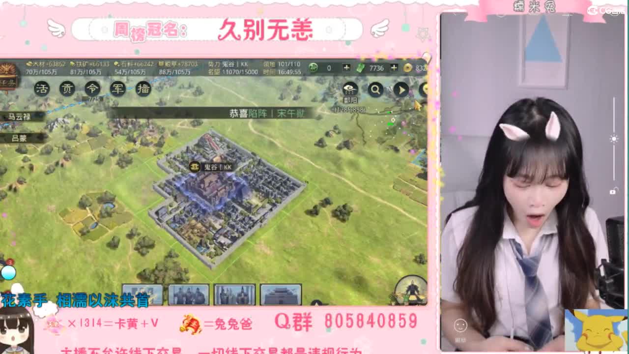 奔驰的小野马 第1段