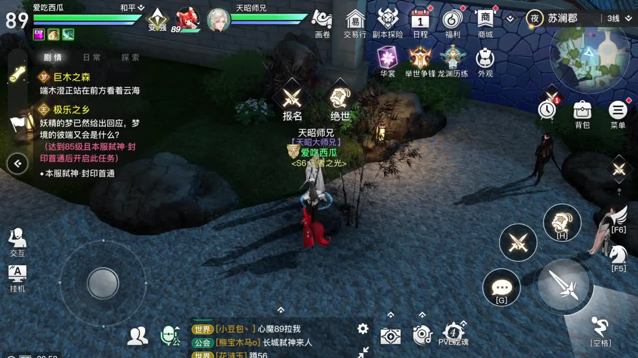 帮帮派洗装备！