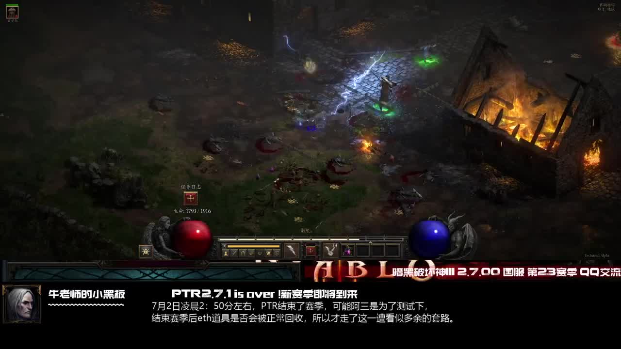 PTR结束了，试试3080ti玩D2R