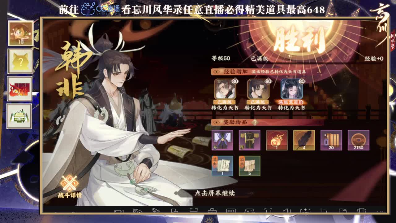 今天嗓子哑了 第1段