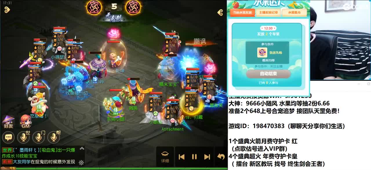 准备2个648上号合宠追梦 第1段