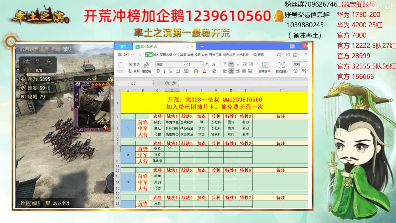 接开荒 出两个本人号