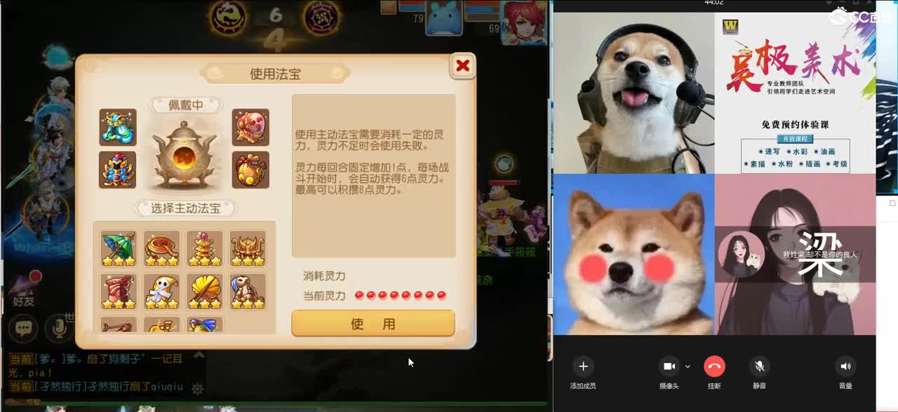 准备2个648上号合宠追梦 第2段