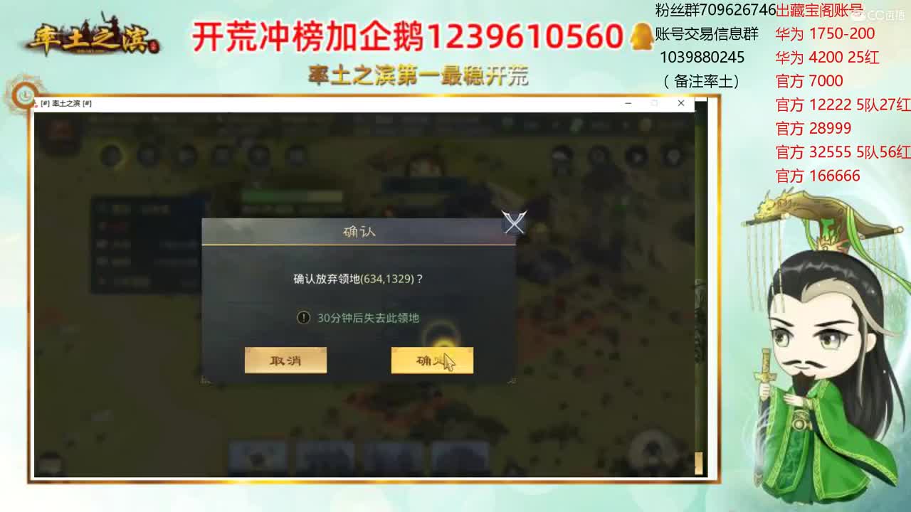接开荒 出两个本人号