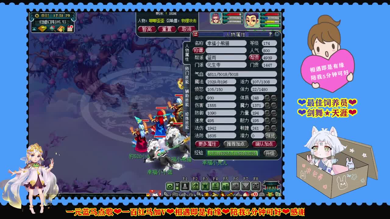 第四届群雄逐鹿预选赛3-4轮 第1段