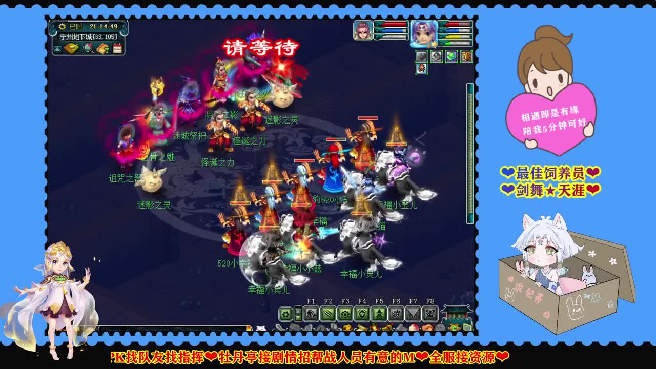 第四届群雄逐鹿预选赛3-4轮 第2段