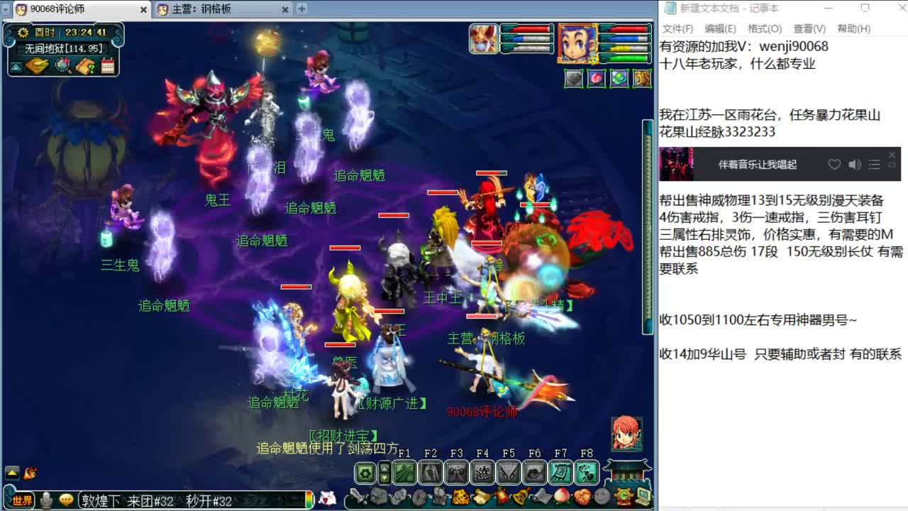 七月你好~ 第2段