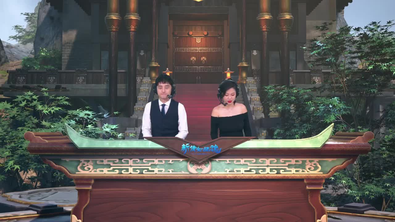 【重播】《新倩女幽魂》超级帮会月·明星全服赛 第1段